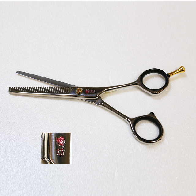 BD535 Professional Hair Thinning Scissors_jean-moderns 640px