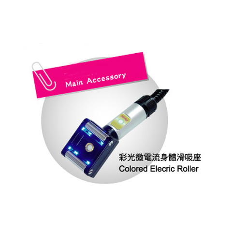 3D Color Lifting Beauty System