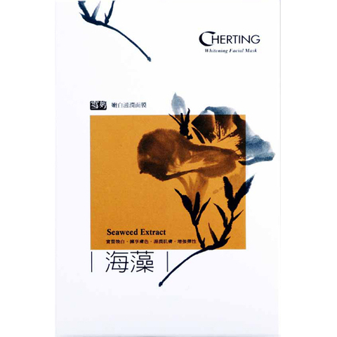 Whitening Facial Mask